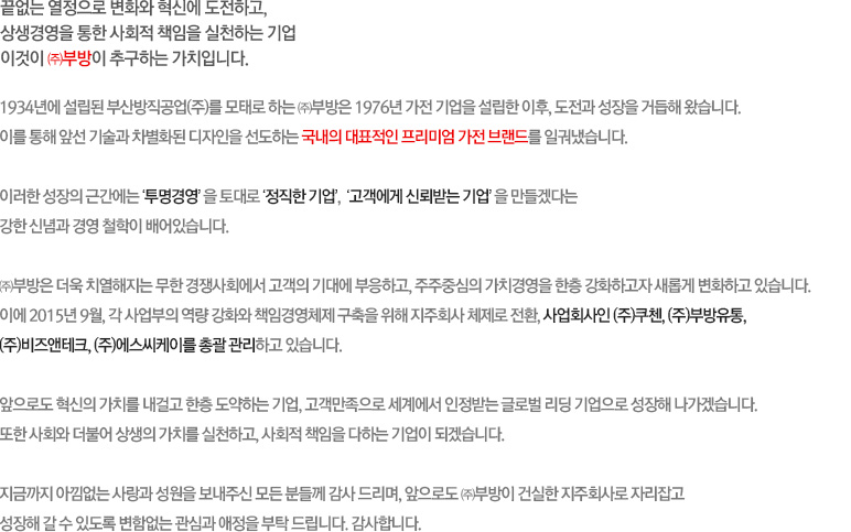 인사말